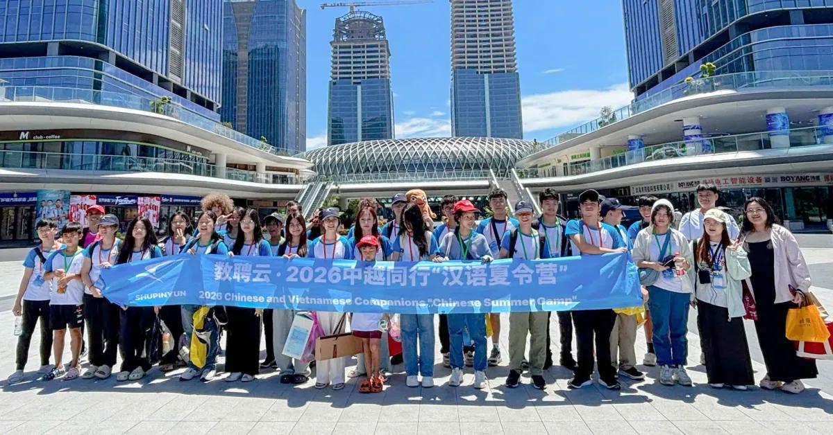 CHINA INNOVATION TOUR 2026 | HỌC SINH ESH TRẢI NGHIỆM AI, STEM VÀ GIÁO DỤC QUỐC TẾ