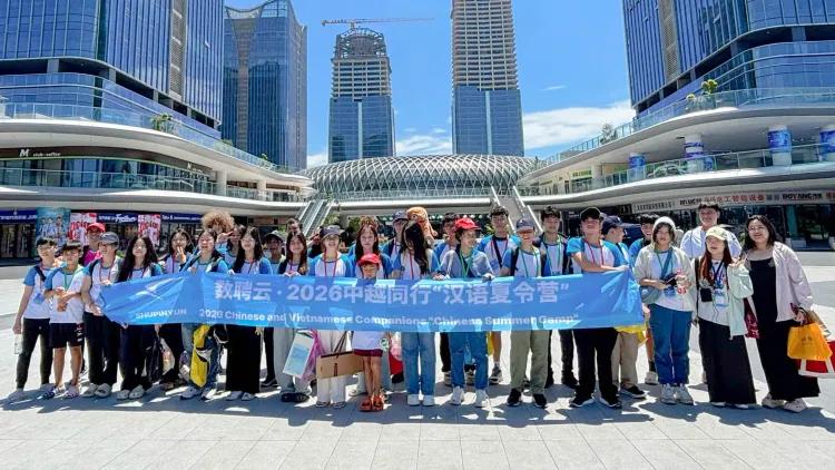 CHINA INNOVATION TOUR 2026 | HỌC SINH ESH TRẢI NGHIỆM AI, STEM VÀ GIÁO DỤC QUỐC TẾ